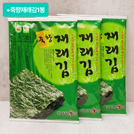 [이벤트] 참사랑맛김 죽향재래김10봉+죽향재래김1봉