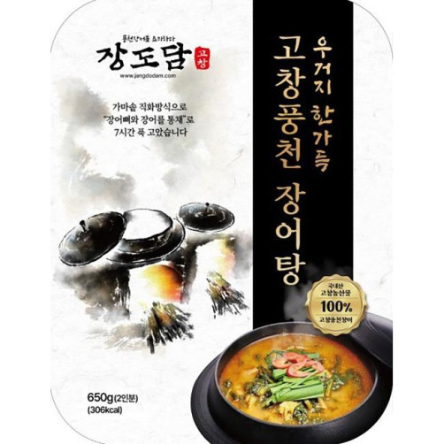 보양식 우거지 한가득 고창풍천 장어탕 1.95kg(0.65kg*3봉지)