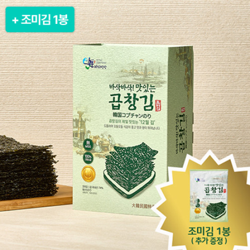 [이벤트] 바삭한 곱창김 조미김 10봉+1봉