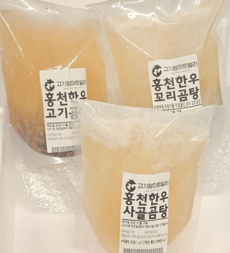 홍천 한우 고기곰탕세트 3kg(고기, 꼬리, 사골곰탕 각 1kg)