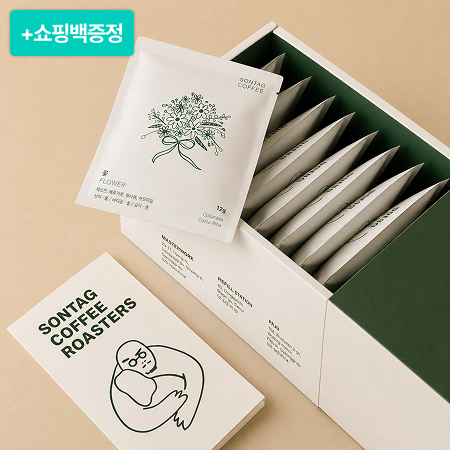 [이벤트] 손탁커피 스페셜티 드립백 8종 선물세트 180g(12g*15)+쇼핑백증정