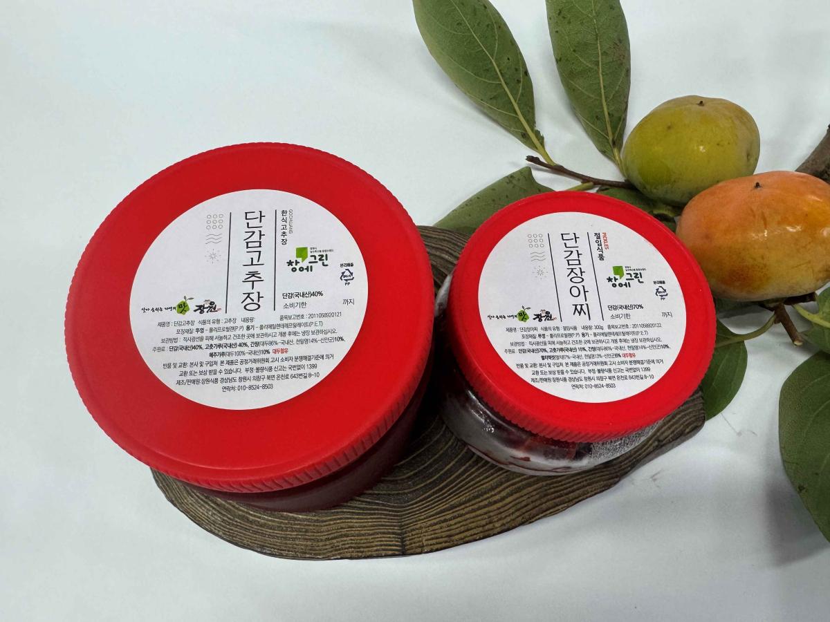 단감 고추장&장아찌 세트 1.3kg(고추장 1kg+장아찌 0.3kg)
