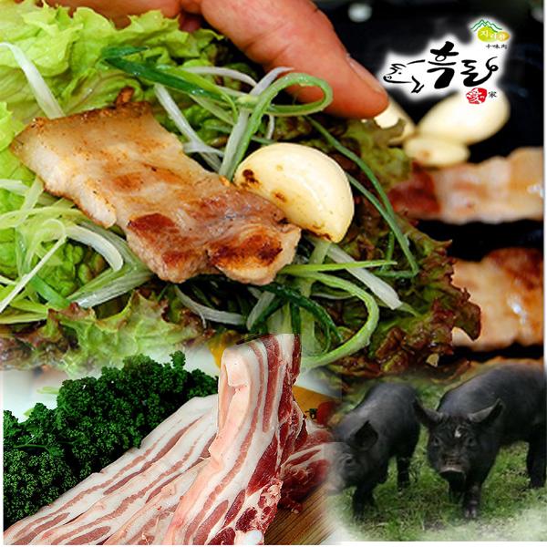 구례축협 지리산 흑돼지세트 800g(오겹살 400g+목살 400g)