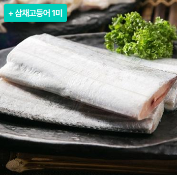손질 목포 먹갈치 4마리(+삼채고등어 1미 증정)