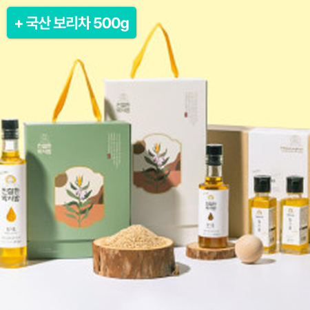 [이벤트] 청년수출상 수상 들기름360ml(180ml x 2병)+국산 보리차 500g