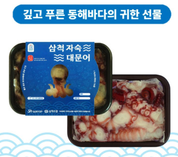 국내산 자숙 대문어 슬라이스 350g
