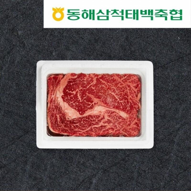 1+등급 이상 강원한우 등심 250g 