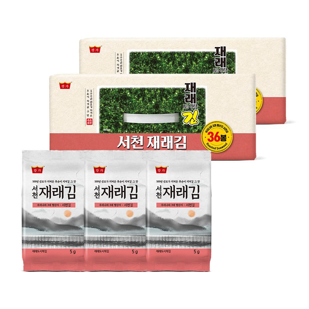 왕가 서천 재래김 360g(5g*36봉, 2입)