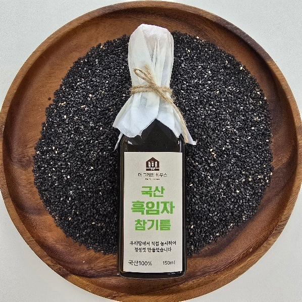 직접 재배한 흑임자 검정깨 참기름 150ml