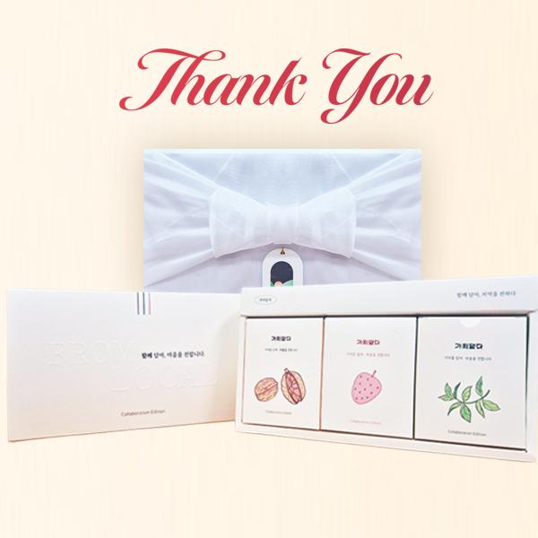가치담다 선물세트 168g(호두정과 100g+동결건조딸기 60g+꽃차 8g)