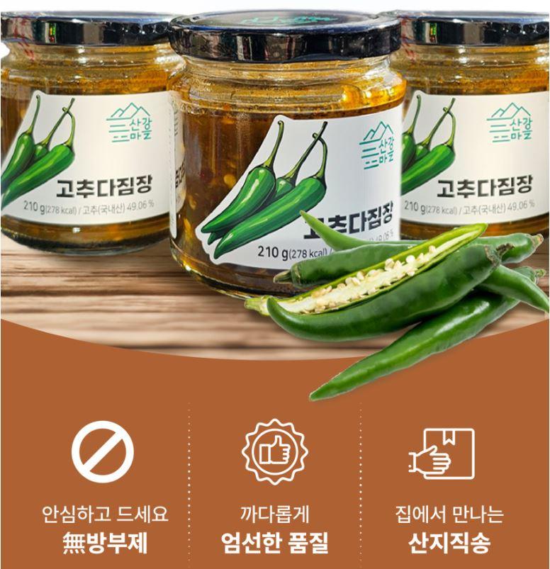 국내산 고추다짐장 840g(210g*4병)