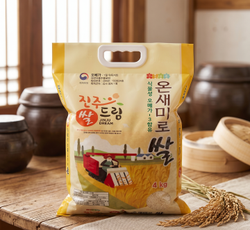 2025년 햅쌀 오메가3 함유 온새미로 쌀 8kg