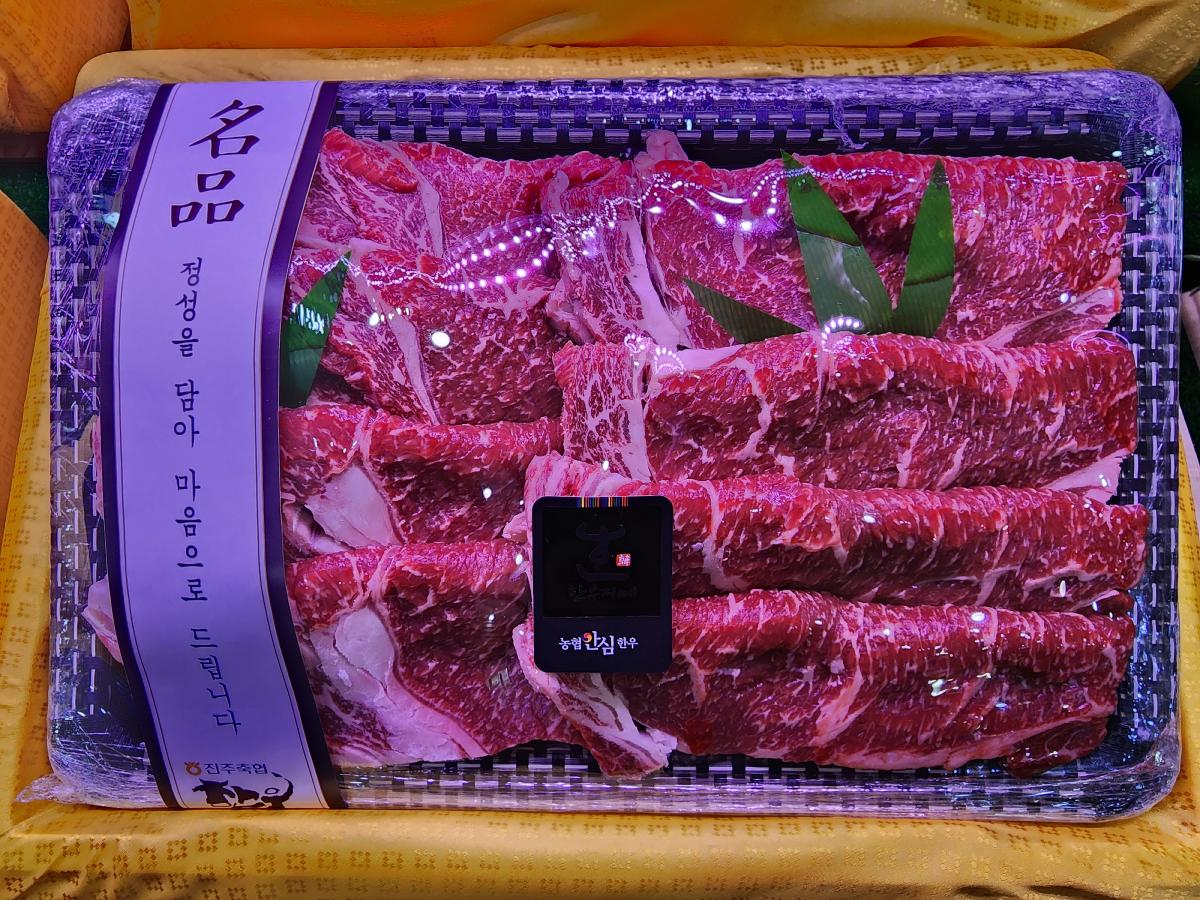 진주축협 한우선물세트 1.2kg(앞다리 0.6kg+목심 0.6kg)