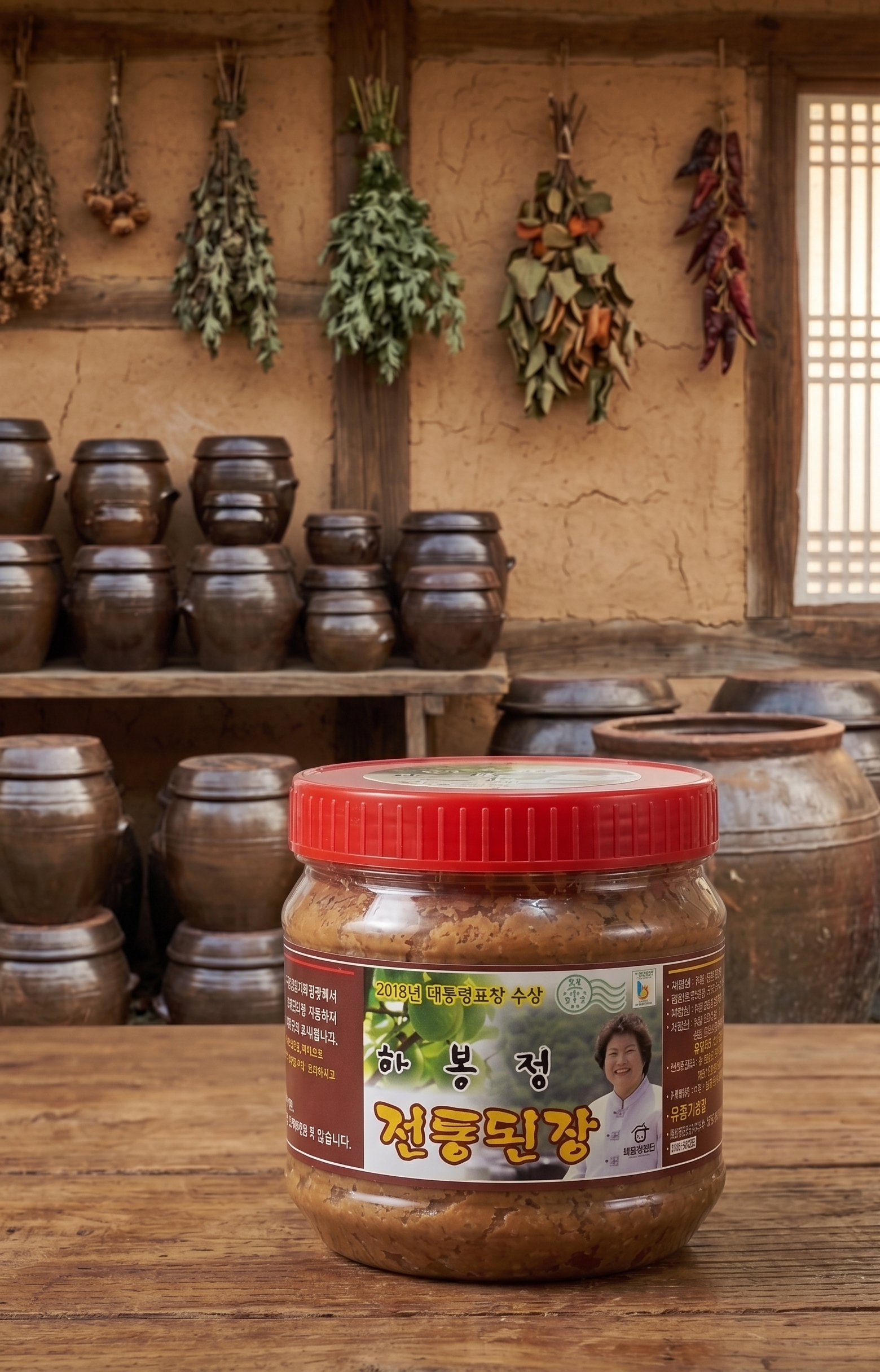 하봉정푸드 전통된장 2kg(1kg*2통)