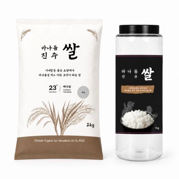 바나듐쌀 백미 당뇨쌀 3kg