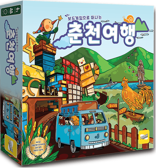 춘천여행 보드게임(보드판+규칙서+카드 76장+타일 121개+미니어쳐+말 4개)