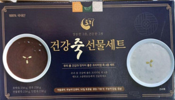 토리 건강죽 선물세트 2.13kg(호박 250g*3봉+팥 230g*3봉+잣 230g*3봉)