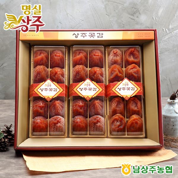 건시 곶감 1.2kg(24~36입/개당 35~50g)