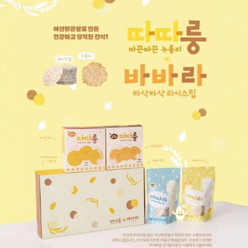 누룽지&라이스칩 선물세트 752g(현미&잡곡맛 누룽지, 현미&잡곡 라이스칩 각 2봉지)