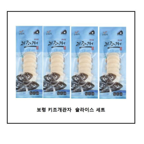 키조개 관자 슬라이스 400g(100g*4팩)