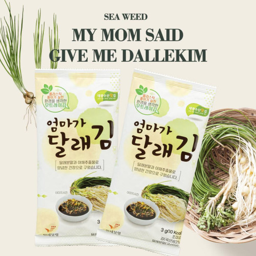 엄마가 김달래 달래김 (조미김3g*30봉)