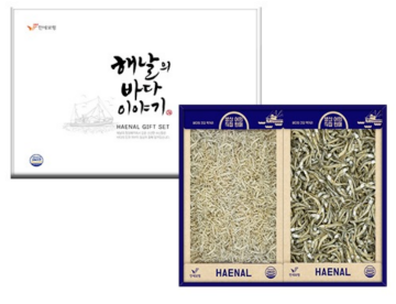 해날 실속멸치 2종세트 1kg(볶음용 0.5kg+조림용 0.5kg)