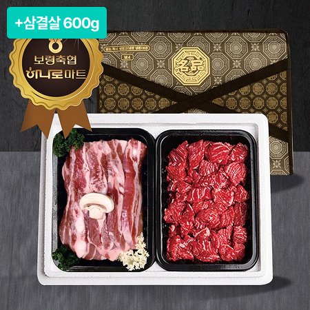 [이벤트] 한우+한돈 세트 1.6kg(삼겹살0.5kg+한우국거리0.5kg+삼겹살0.6kg)