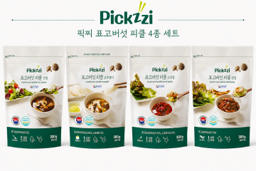 표고버섯 피클 1.8kg(간장, 고추냉이, 된장, 고추장맛 6개*0.3kg)