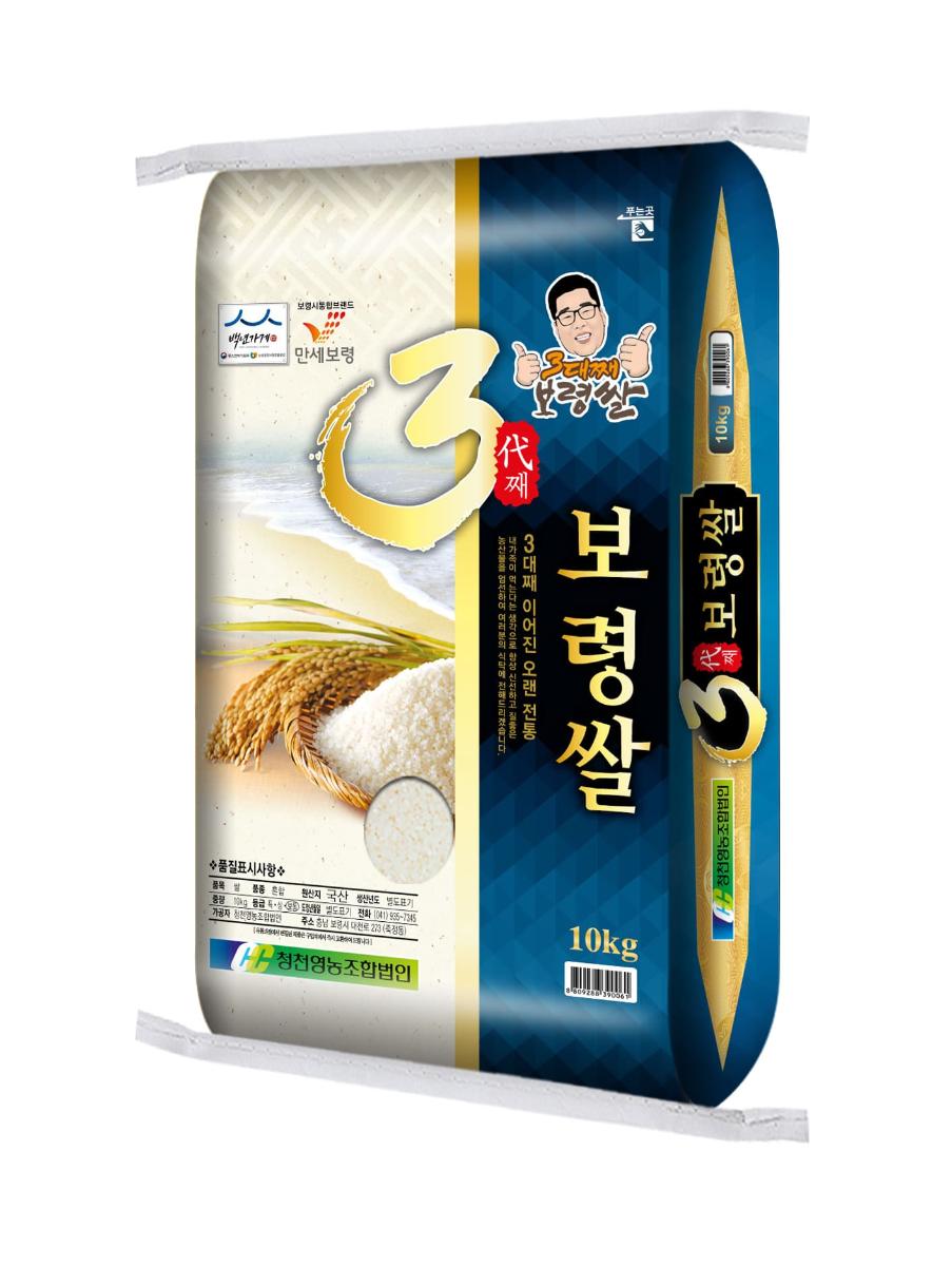 청천영농조합법인 25년산 일반미 10kg