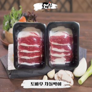 토바우 차돌박이 400g(200g*2팩)