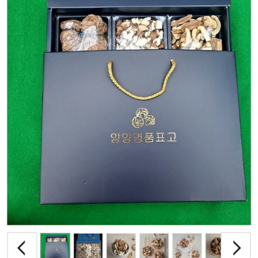 양양고노골 건표고3종 선물세트 310g(통건조 130g+슬라이스 90g+깍뚝 90g)