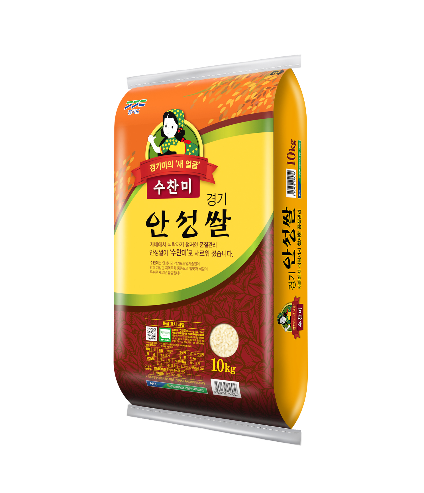  [이벤트] 특·상급 '25년산 신품종 수찬미 안성쌀 11kg(10kg+1kg)