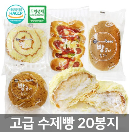 수제빵 1.5kg(피자빵, 소프트크림, 롤피스, 모닝크림 랜덤 75g*20개)