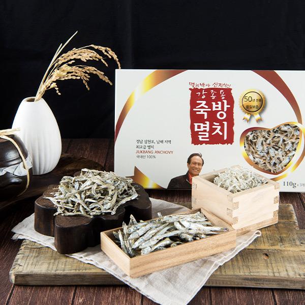 삼천포 죽방멸치 2종 세트 600g(소멸 300g+중멸 300g)