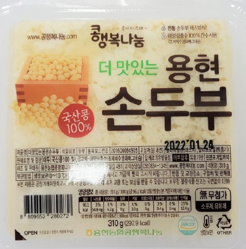 100% 국산콩 용현손두부(310g*10개입)