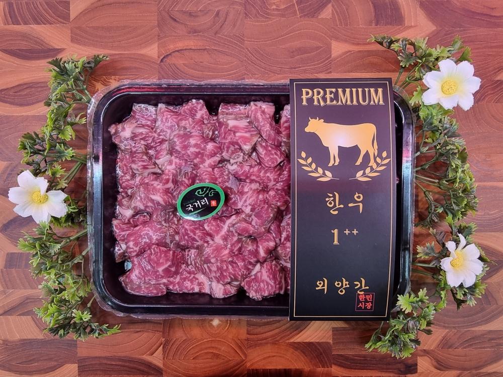 국내산 한우 1++ 국거리 500g
