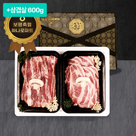 [이벤트] 삼겹살&목살 세트 1.8kg(삼겹살 1.2kg+목살 0.6kg)