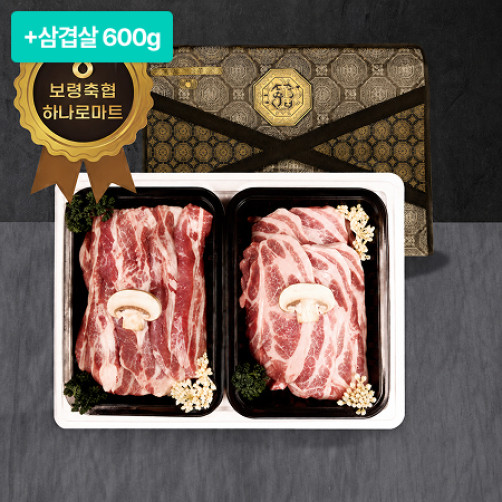 [이벤트] 삼겹살&목살 세트 1.8kg(삼겹살 1.2kg+목살 0.6kg)
