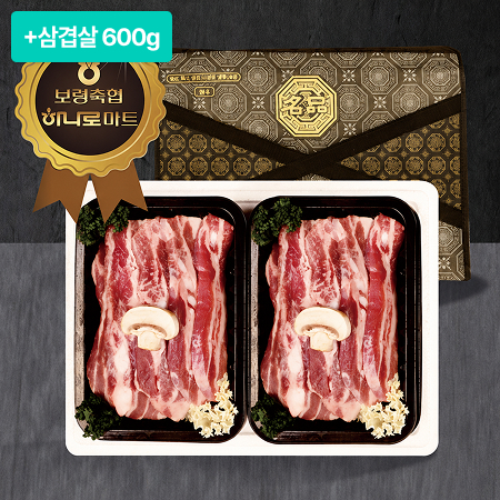 [이벤트] 한돈 100% 국내산 삼겹살 1.8kg(1.2kg+0.6kg)