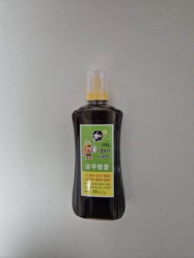 꽃봉오리벌꿀 자연산 공주밤꿀 1kg