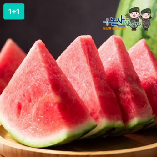 [이벤트] 논산 씨 적은 꿀수박 6~7kg 2통(1통+1통)