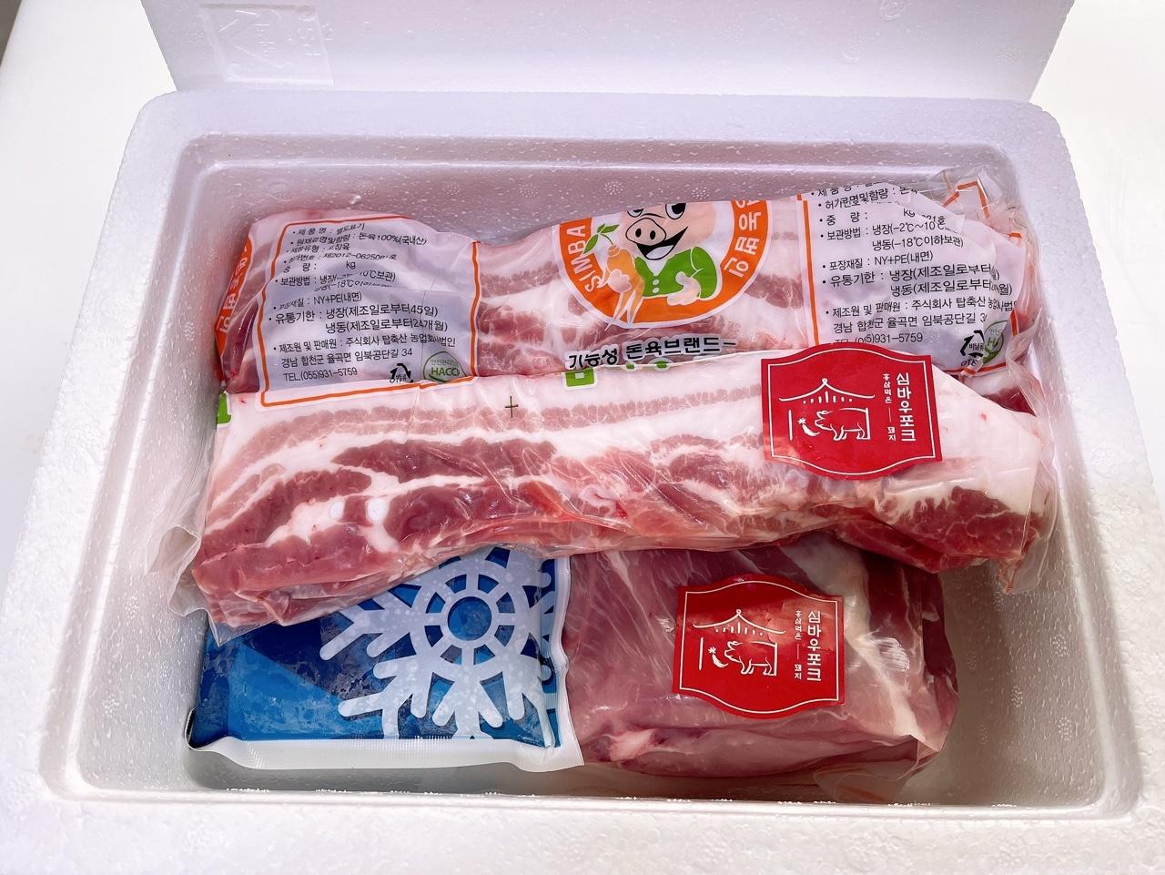 국내산 심바우포크 세트 1호 1.6kg(오겹살800g+앞다리800g)