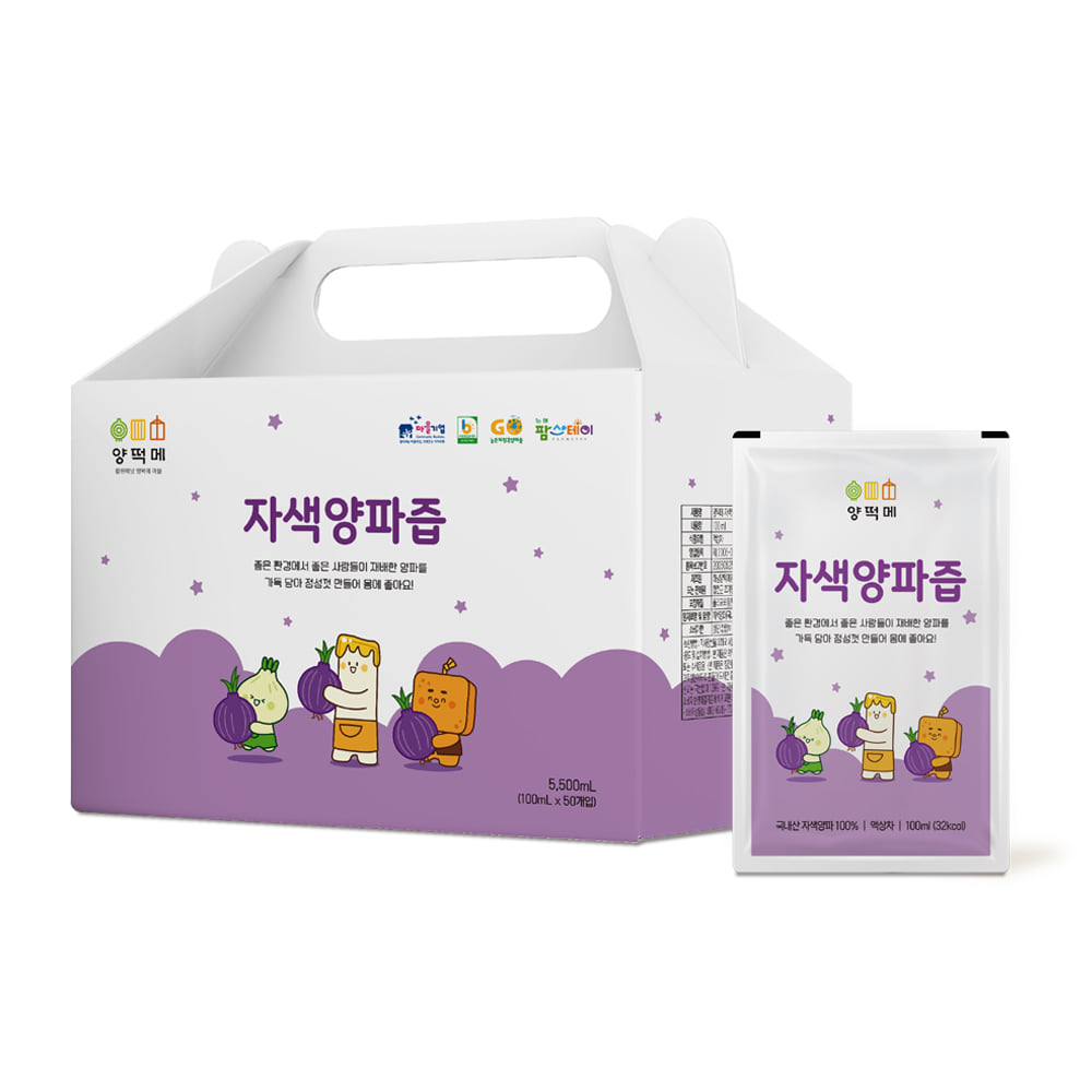 100% 국내산 양파 껍질 자색 양파즙 5L(100ml*50팩)