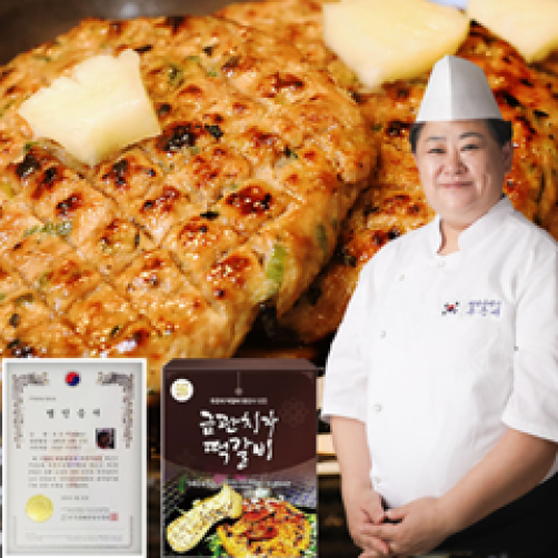우은미 명인 금관치자떡갈비 870g(145g*6개)
