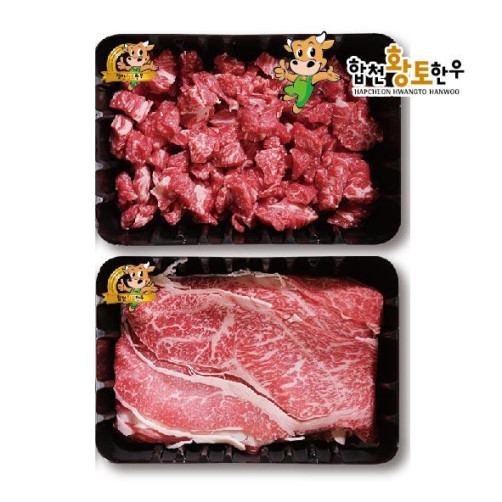 합천황토한우 1++등급 국거리&불고기 세트 600g(국거리 300g+불고기 300g)