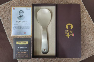 김천방짜유기공방 선물용 주걱