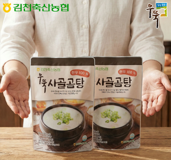 김천축협 우뚝사골곰탕 3.5L(0.5L*7팩)