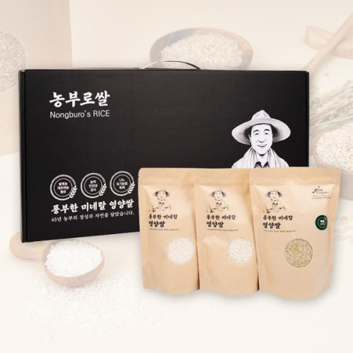 영양 햅쌀 선물세트 3kg(현미, 백미, 5분도미 각 1kg)