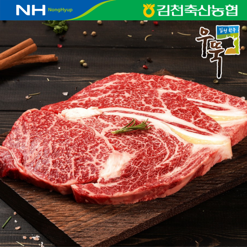 김천축협 1+등급 한우 등심 구이용 300g