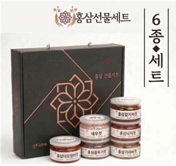홍삼 양념젓갈 선물세트 720g(120g*6종)